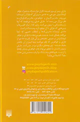 ادبیات وحشت چارلی و مادربزرگ ها